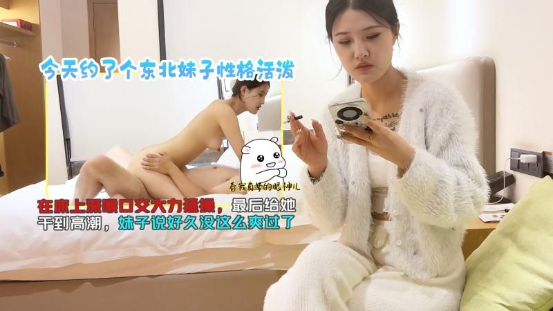爽好大快深点做吧 ハル モデル_日本大黄色片