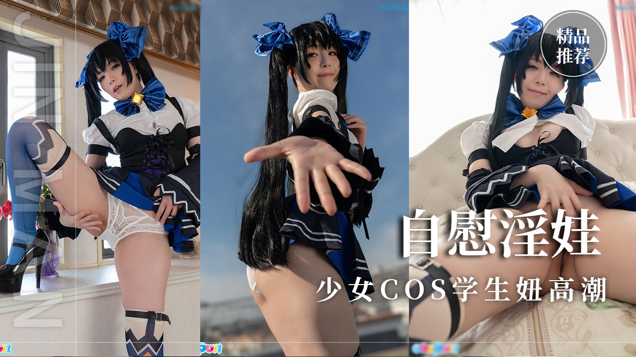 日本综艺看谁先高潮www_全集无删减版高清HD高清在线观看_分站入口
