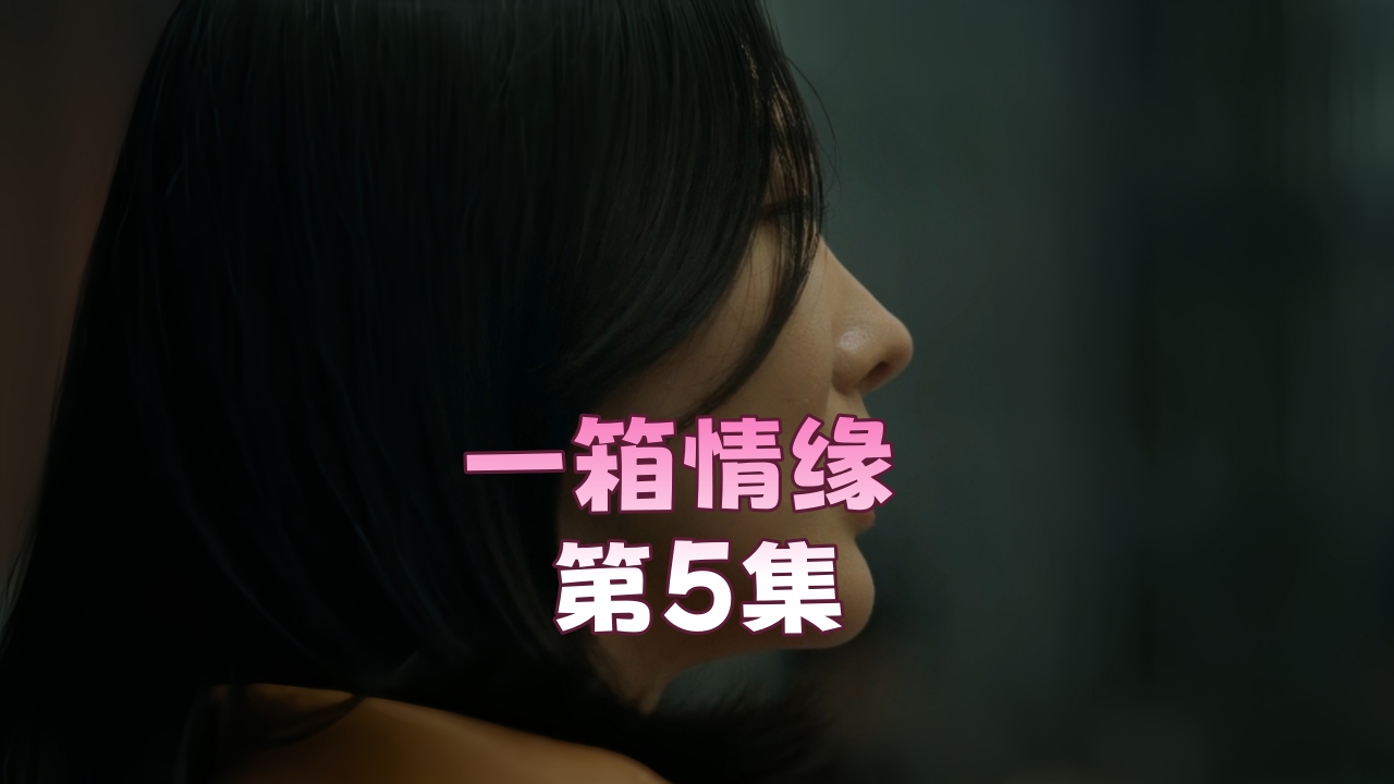 老师你轻一点啊太深了嗯男男_腾讯视频免费手机在线看观看_分站入口