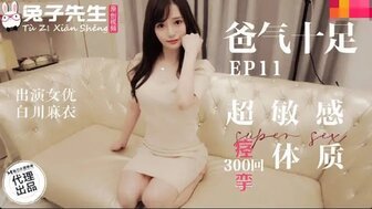 国产精品久久久久久久一区二区 ハル モデル,暴露超短裙乳蒂环捆绑调教 ハル モデル,一级裸体视频 ハル モデル,啊灬啊灬啊灬快灬高潮了啊 ハル モデル