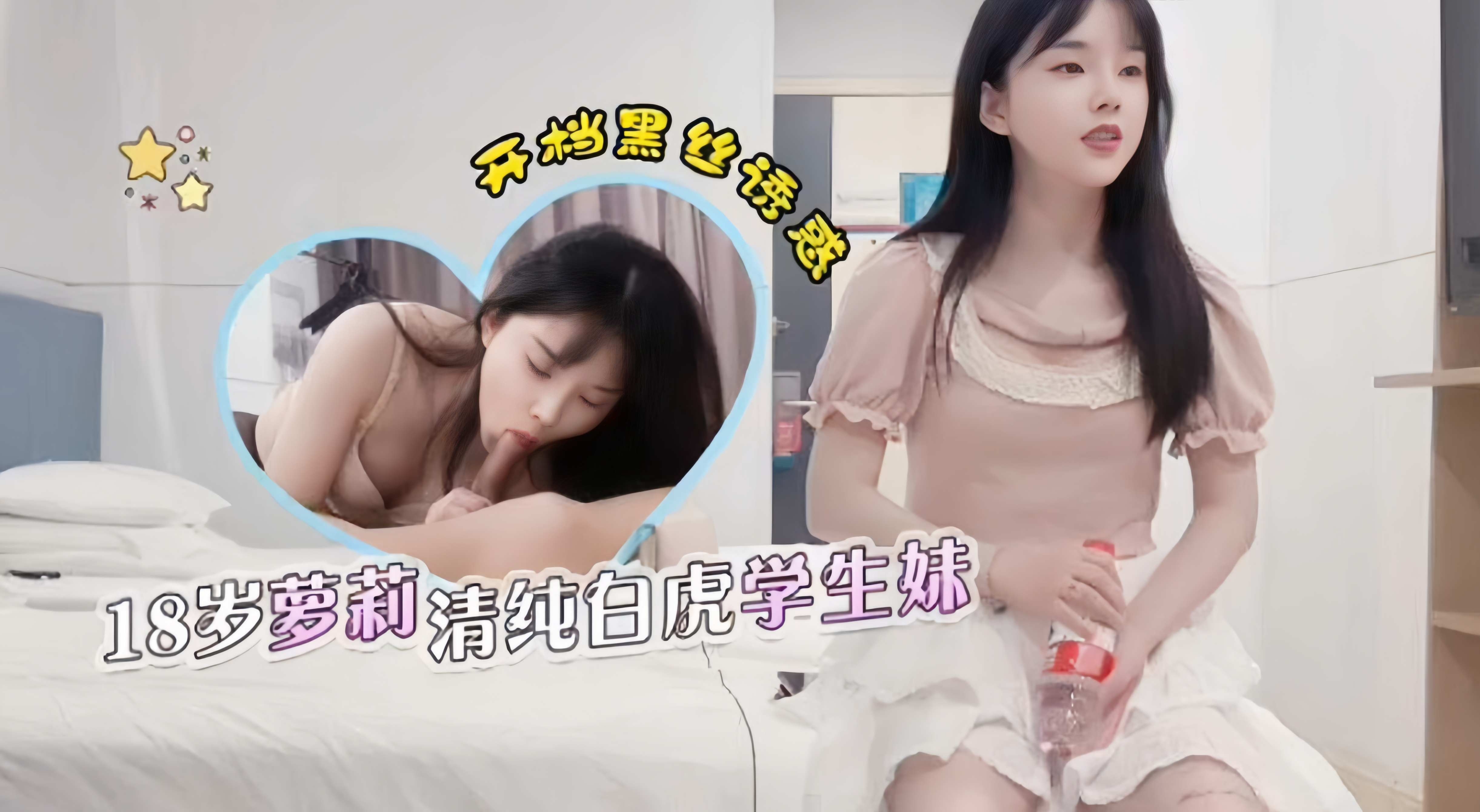 亚洲精品欧美激情_高清正片完整看_分站入口